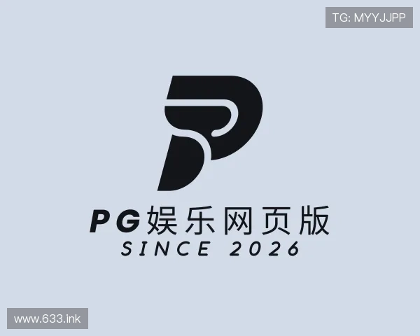 洞察pg娱乐网页版